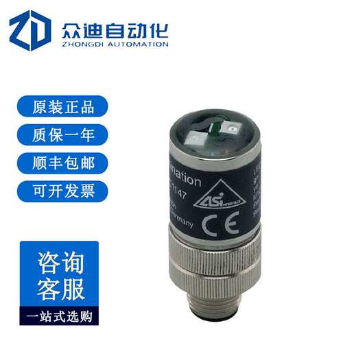 易福门IFM AS-Interface配件总线终端 AC1147