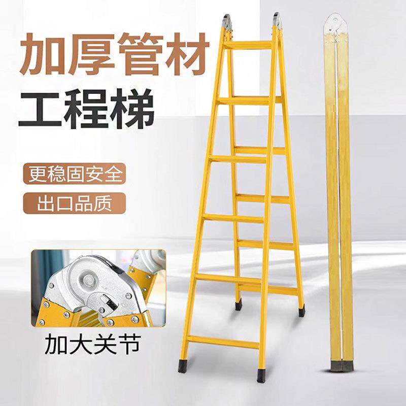 家用梯子折叠梯人字梯土木工程梯加厚装修多功能梯阁楼梯厂家