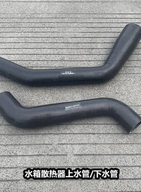 解放悍V天V水箱上水下水管散热器进出水管1303011 1303021-DV100