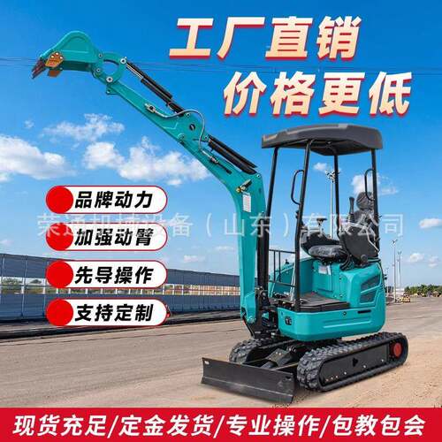 小型挖掘机家用挖土工程果园多功能破碎微型迷你钩机农用小挖机