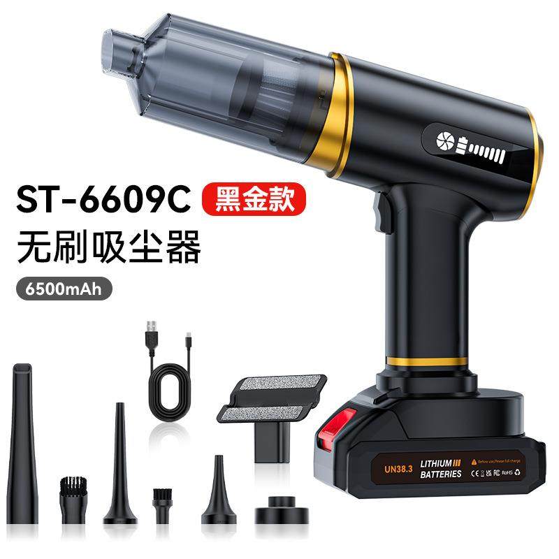 车载无线吸尘器大吸力无刷3档可拆卸电池吸吹充抽家车两用吸尘器