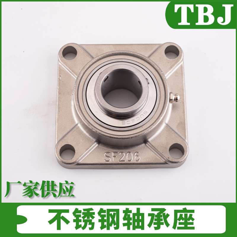 方形不锈钢轴承座SF204 SF205 SF206 SF207 SF208 SF209 F210 211