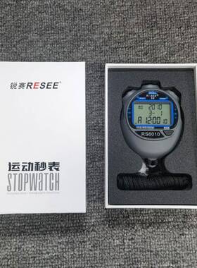 秒表10道30道60道180道跑步比赛健身电子运动计时器记忆码表3排MB