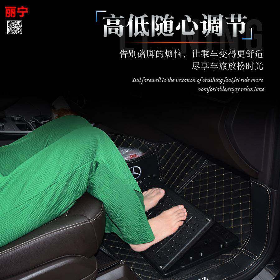 汽车腿托后排座椅改装腿部支撑休息脚踏板腿拖商务车载脚托搁脚凳