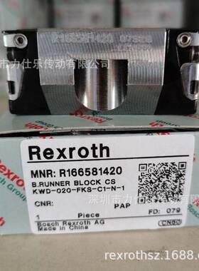 力士乐滑块/R166581420/REXROTH直线导轨