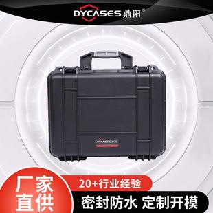 D4215户外手提安全防护箱防水防潮工具仪器设备防护箱塑料收纳