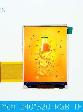 3.2寸TFT屏 TN型LCD液晶屏 240x320分辨率 RGB接口 可带LCD触摸屏