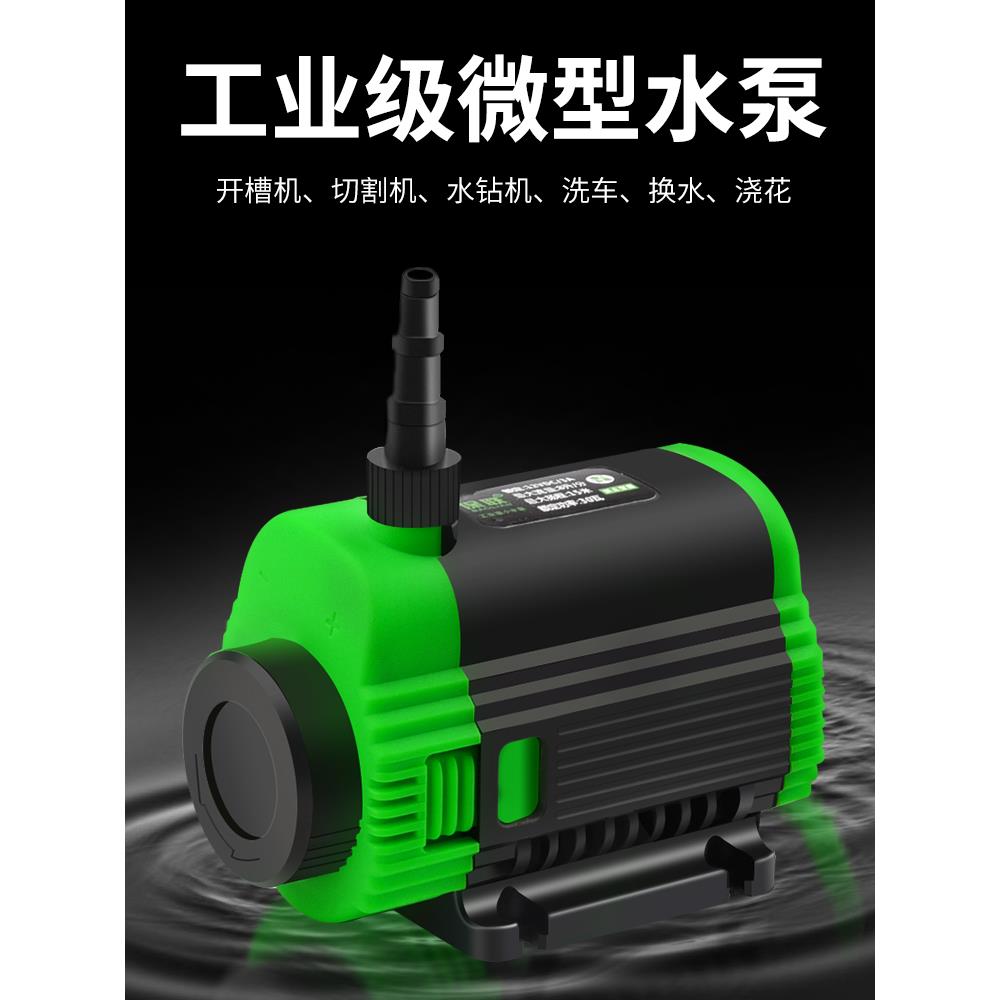 微型12V小型潜水泵高扬程增压器家用抽水鱼缸洗车开槽机水钻开孔