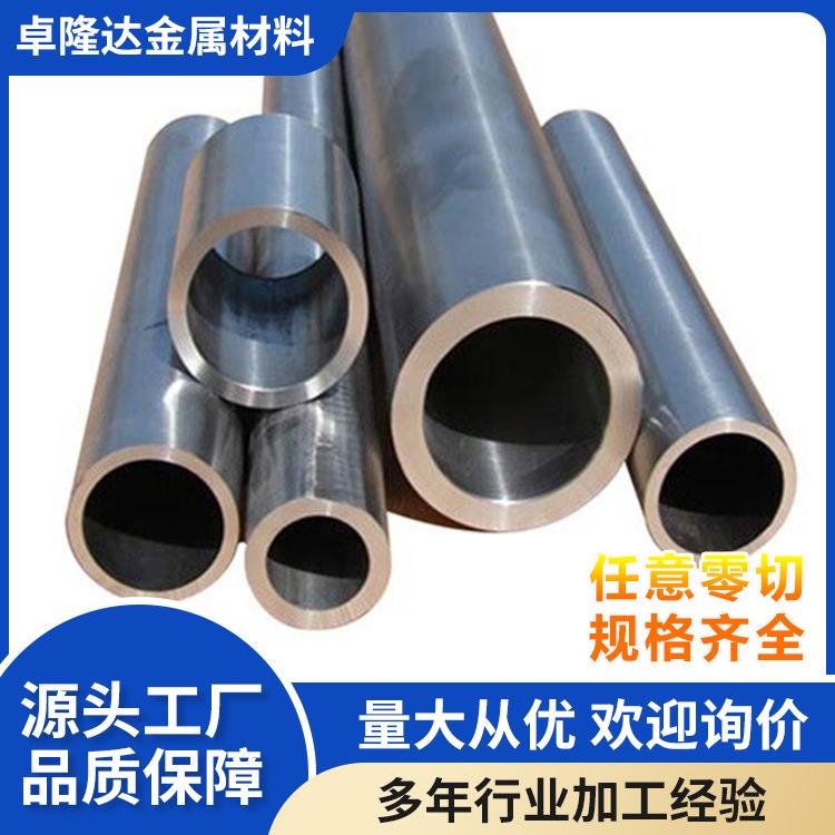 源头厂家钛圆管钛管 耐腐蚀TA1/TA18钛管及钛合金管规格齐可零切