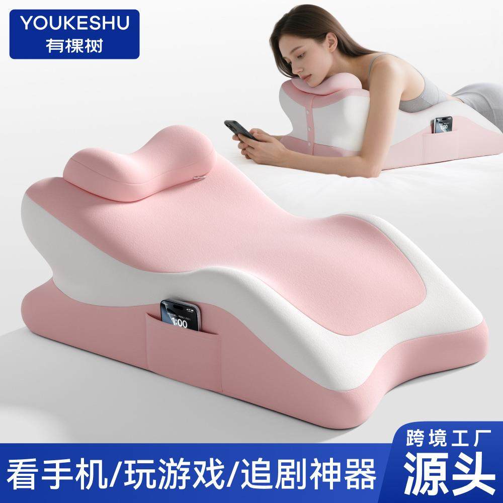 多功能靠枕枕头记忆棉床上趴睡枕玩手机看书护颈躺枕靠垫趴趴枕