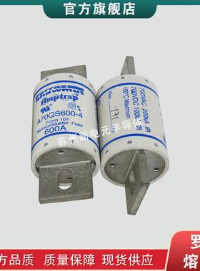 快速熔断器/保险丝 A70QS50-22FI A70QS63-22FI A70QS70-22FI现货