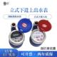 国标立式 水表4分6分DN1520家用自来水不锈钢下进上出竖装 冷热水表