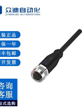 巴鲁夫BALLUFF BCC032F单头线缆BCC M415-0000-1A-003-PX0434-0