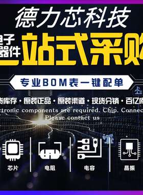 MKP1O123304D00KF00 射频 集成电路芯片 优势货源 RCA060351R0FKE