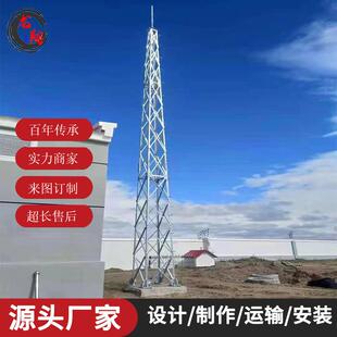 衡水龙翔钢结构 避雷线塔 角钢避雷线塔钢结构生产厂家防雷塔