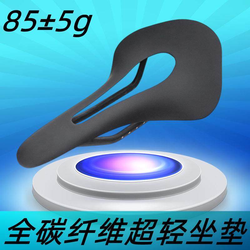 全碳纤维山地车鞍座公路车座椅山地车马鞍座超轻座垫圣马可款,鲜花速递/花卉仿真/绿植园艺,割草机/草坪机,淘宝优惠券,粉丝福利购,淘宝优惠卷