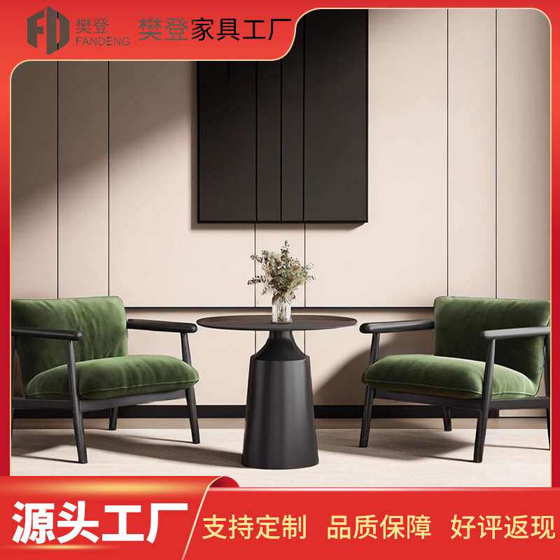 简约设计师接待桌椅组合咖啡厅休息区洽谈沙发复古单人沙发椅