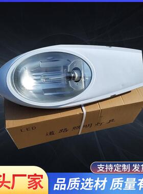 路灯头户外防水道路灯罩220V节能灯头新农村led灯挑臂老式小区灯