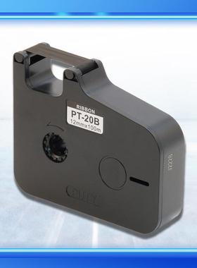 PUTY普贴线号机色带PT1020打号机PT-20B黑色