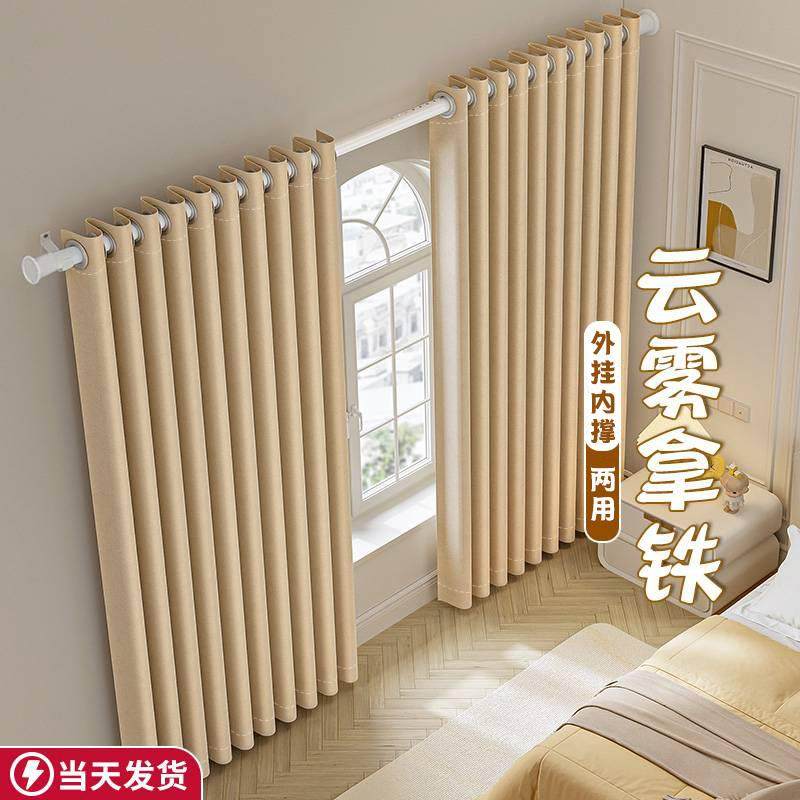 免打孔安装遮光窗帘罗马杆一整套2025新款卧室客厅高级遮阳布高睿