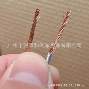 音响线纯铜发烧家庭影院环绕音箱线喇叭线汽车改装低音炮功放