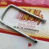 T7H 配件出口 汕德卡C7H 重汽HOWO C9H G7S U型螺栓 YG9725525350