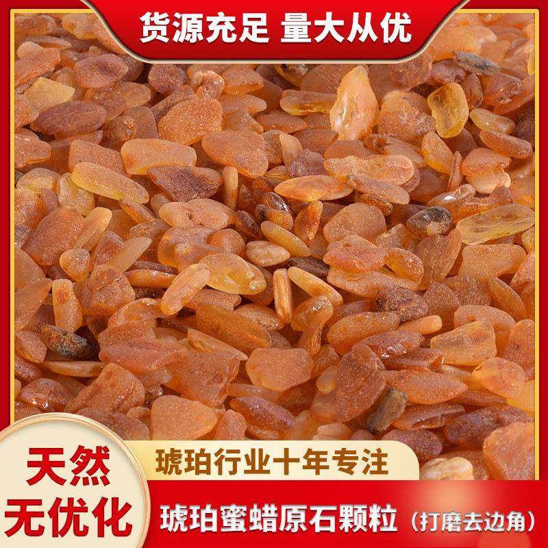 天然琥珀蜜蜡枕头料琥珀蜜蜡毛料碎料枕头料原石抛光琥珀枕头料
