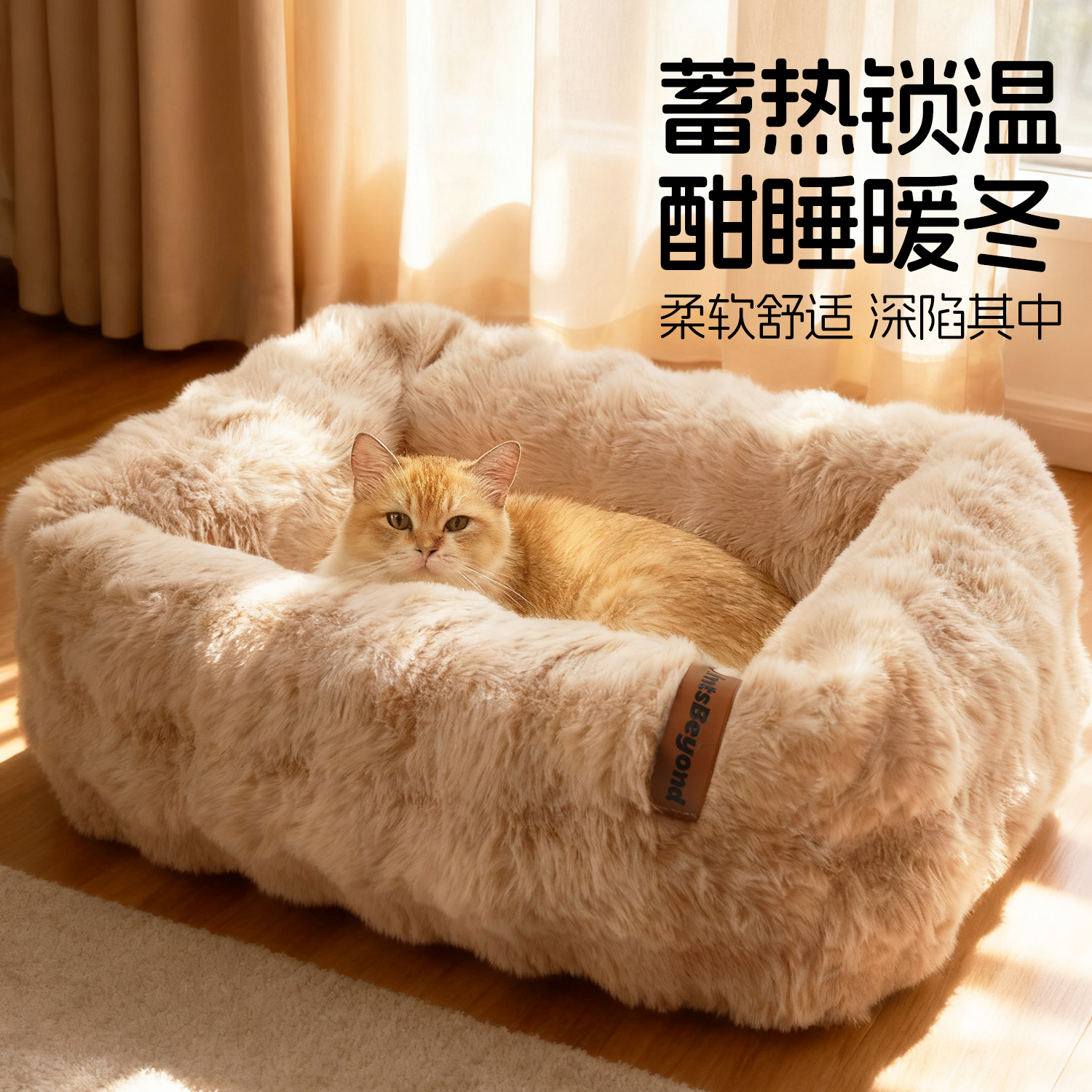 加厚泡泡绒猫窝！可拆洗冬季保暖