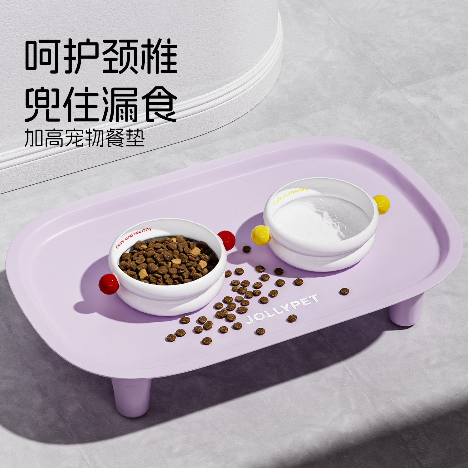宠物餐垫猫咪保护颈椎防滑防水防漏食喂食器狗食盆垫子猫碗增高架,宠物/宠物食品及用品,猫狗垫子,淘宝优惠券,粉丝福利购,淘宝优惠卷