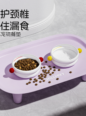 宠物餐垫猫咪保护颈椎防滑防水防漏食喂食器狗食盆垫子猫碗增高架