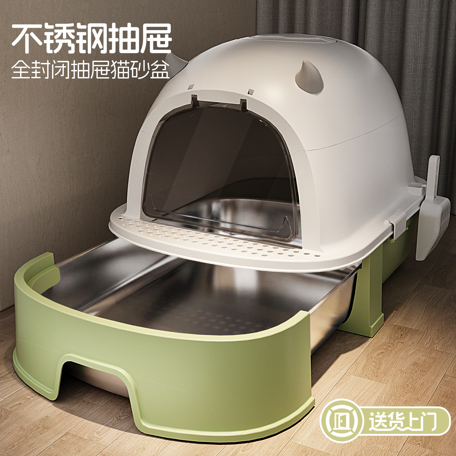 【不锈钢抽屉】全封闭猫砂盆隔臭
