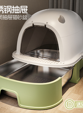 猫砂盆不锈钢抽屉式防臭全封闭超大号幼猫沙盆子屎盆特大猫咪厕所