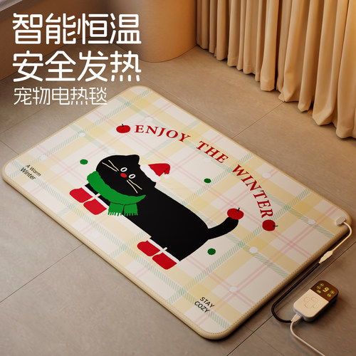 宠物电热毯恒温定时加热垫防咬取暖专用冬天窝猫咪狗狗保暖电褥子