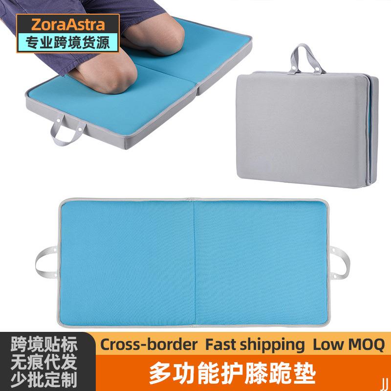 护膝跪垫多功能运动家务劳动垫户外园林跪垫瑜珈通用坐垫野餐坐垫