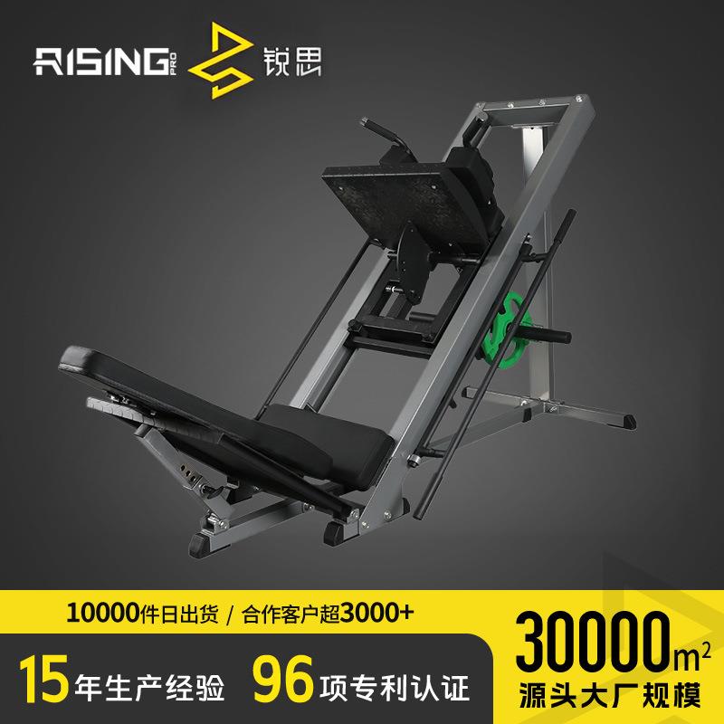 45度倒蹬机 私教蹬腿机推举腿部臀部力量训练器械