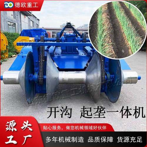 大葱开沟起垄一体机 拖拉机悬挂式开沟机 小型农田双行管理机