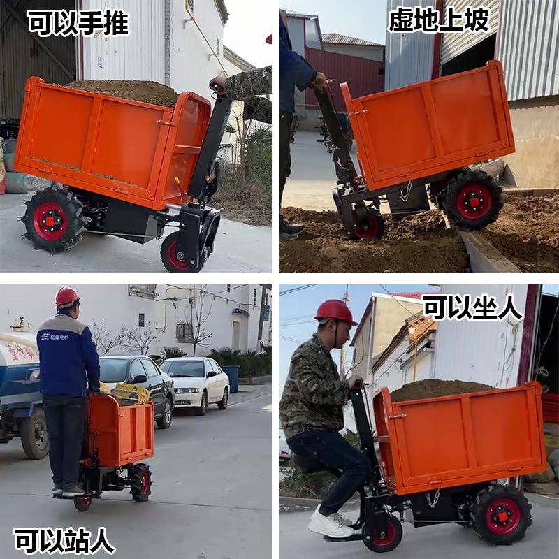 电动手推斜灰斗车翻斗搬运三开门工地用拉沙货水泥农程养殖料粪轮