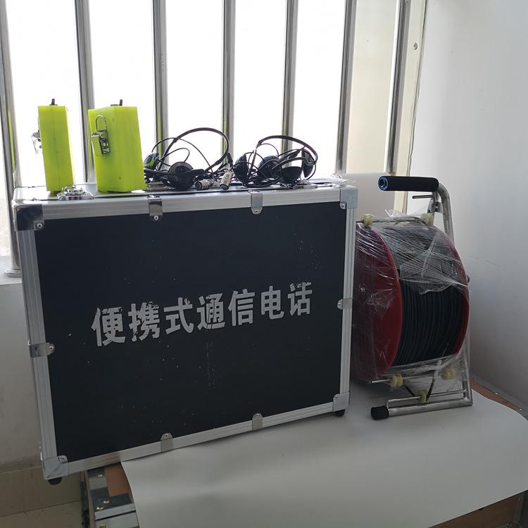 煤矿用KTT9灾区电话 便携灾区电话 灾区电话