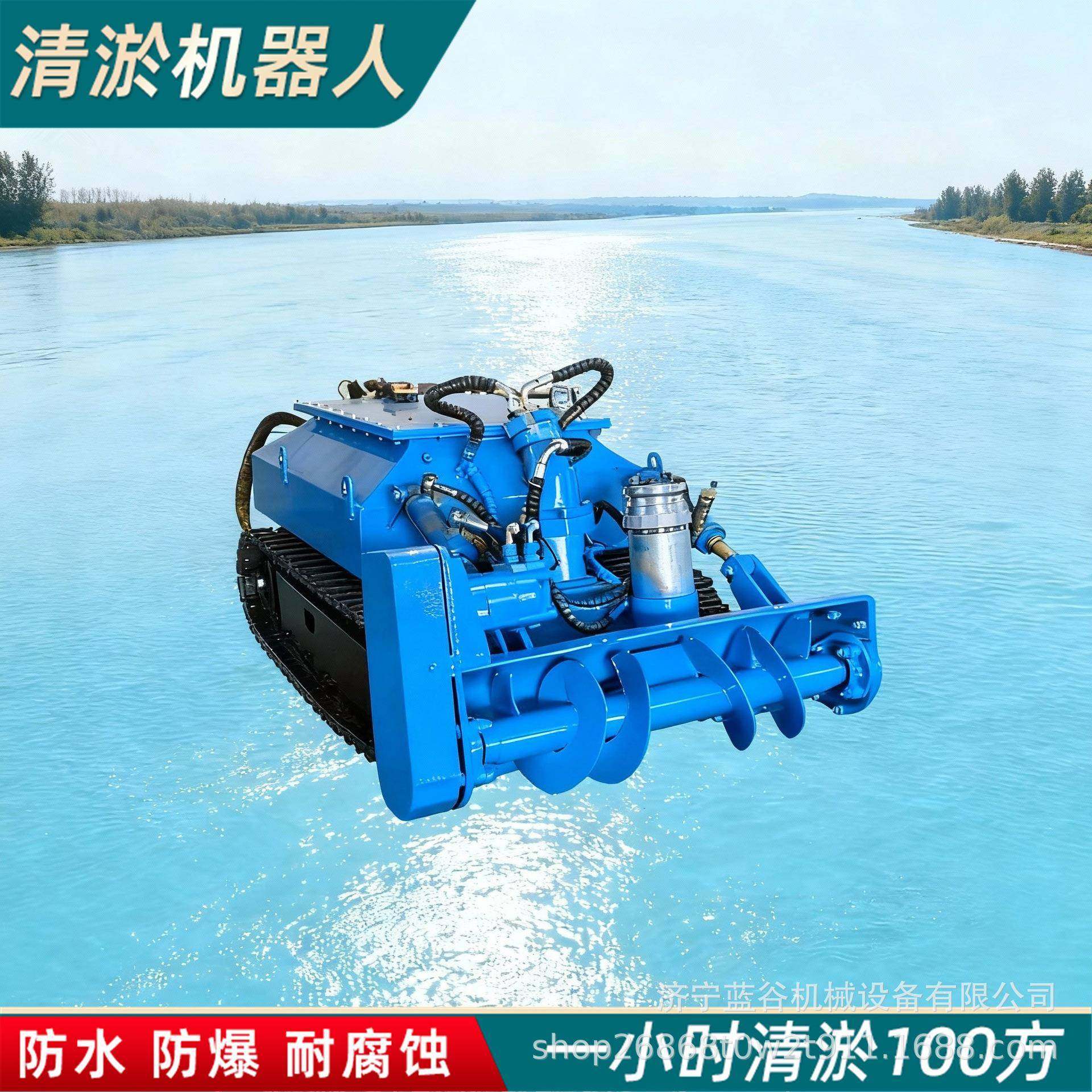 清淤设备化工反应釜清淤油田矿井海洋港口智能履带清淤机器人