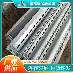 厂家冷弯双边工业热镀锌冲孔角钢打孔万能角铁带孔花角钢