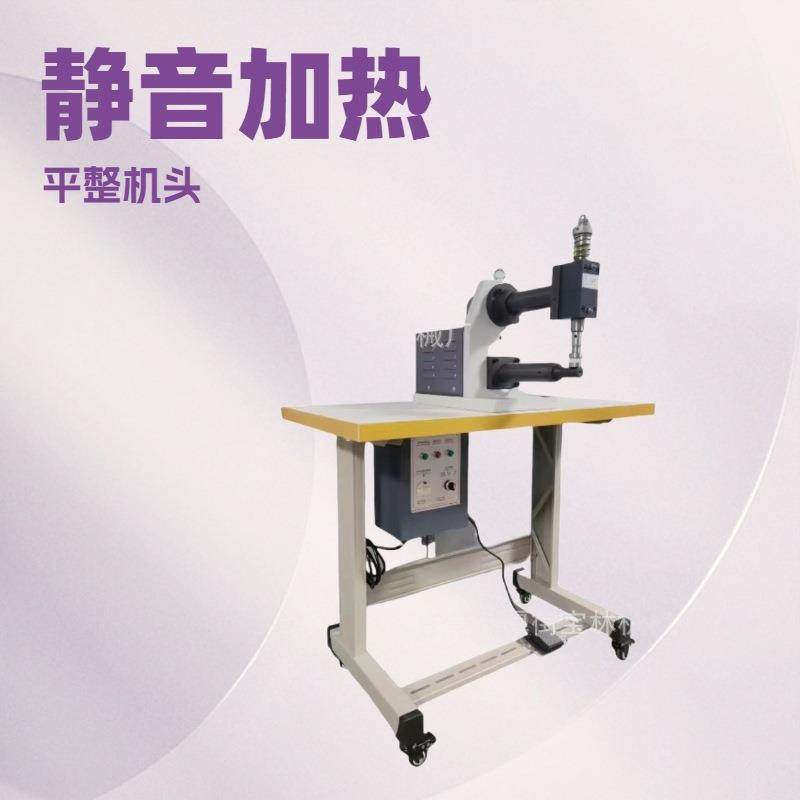 厂家直销静音加热锤平机制鞋箱包锤平机直营,纺织面料/辅料/配套,其他纺织机械,淘宝优惠券,粉丝福利购,淘宝优惠卷