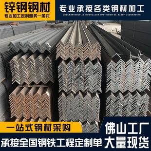 珠三角热镀锌角钢Q235材质40x40规格等边三角铁电力工程支撑