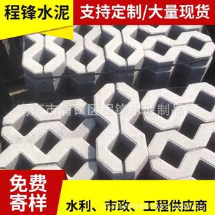 程锋水泥制品厂彩色8字植草砖井字草坪砖停车场混凝土植草砖