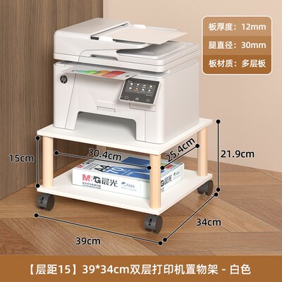 打印机置物架家用带轮放置柜落地可F移动桌下多层收纳架子办公室