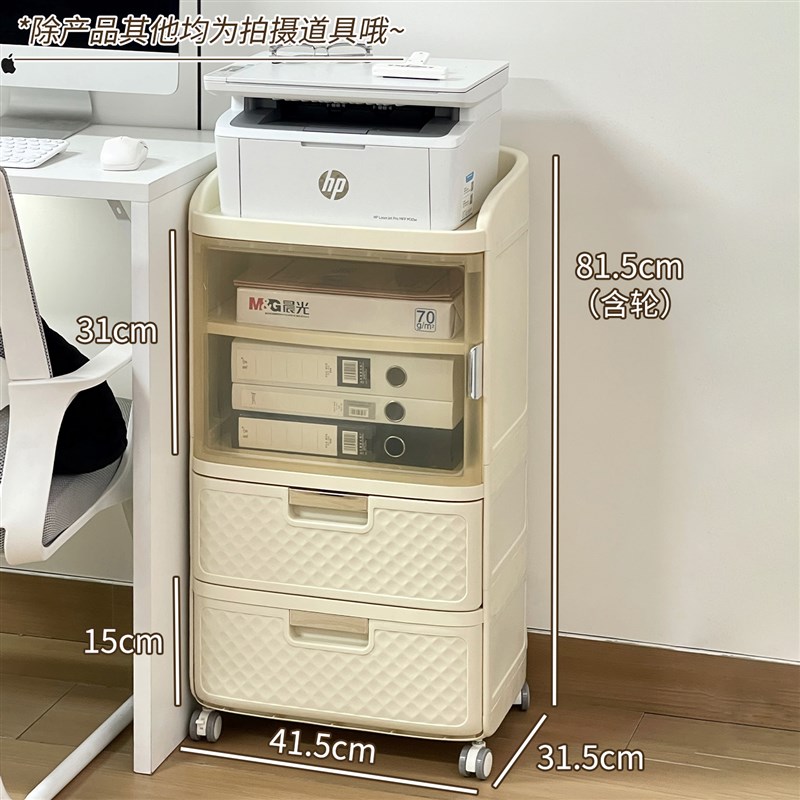办公室打印机置物架落地可移动小推车文件收纳架工V位多层储物架