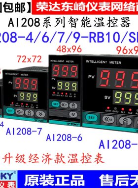 AI208-4-RB10 AI208-7/6/9-RB10/SB10/RC10 东崎TOKY温控器仪表