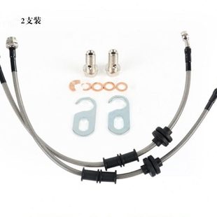 308 308S 408 标志307 206 301 3008 207刹车钢喉油管汽车 世嘉