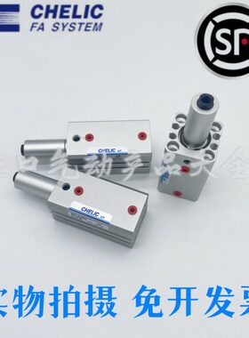 气立可CHELIC旋转夹持缸SCL50/63X25/50-F-SE2  SCR50/63X25/50-F