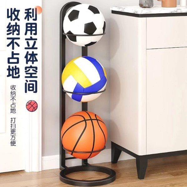 篮球收纳架家用球类置物架多层摆放架子儿童室内运动器材落地球架,收纳整理,顶天立地收纳杆/架,淘宝优惠券,粉丝福利购,淘宝优惠卷
