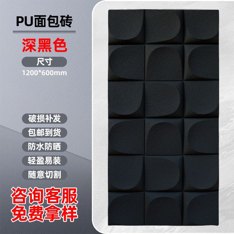 石皮pu文化石面包砖墙面装饰板面包板轻质puN板仿石材背景墙外墙